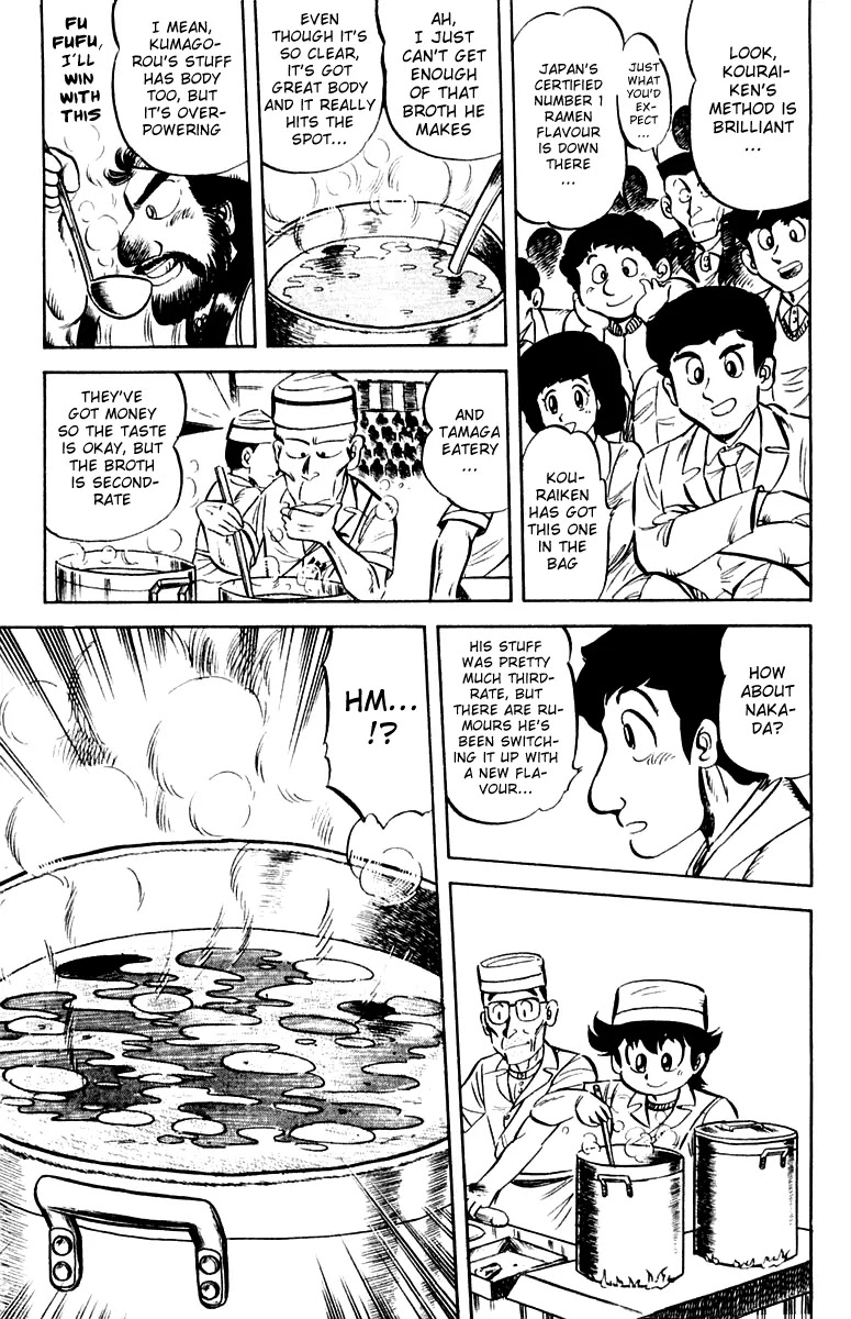 Mister Ajikko Chapter 10 page 3 - Chapter 10 : Noodles that Match the Soup
