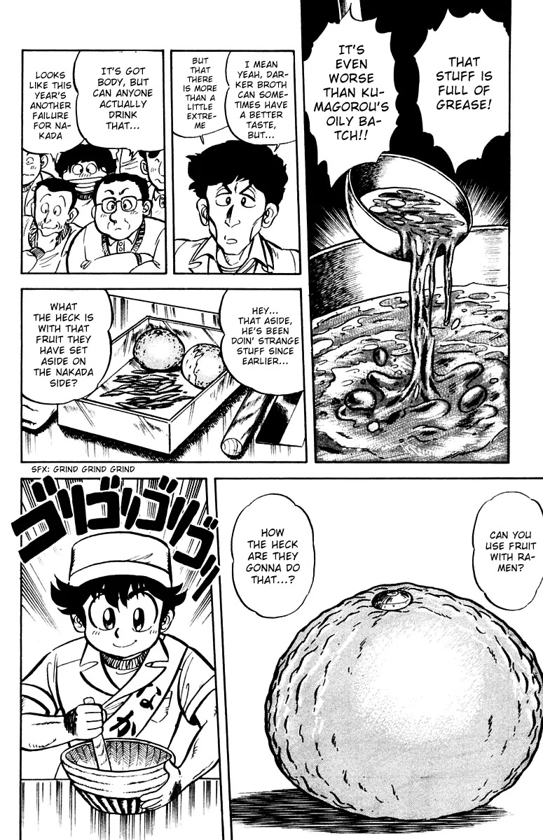 Mister Ajikko Chapter 10 page 4 - Chapter 10 : Noodles that Match the Soup