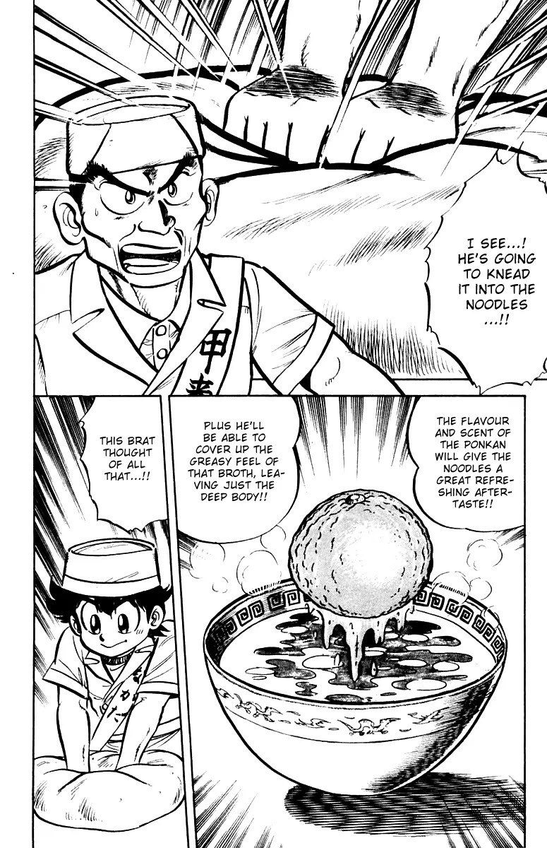 Mister Ajikko Chapter 10 page 6 - Chapter 10 : Noodles that Match the Soup