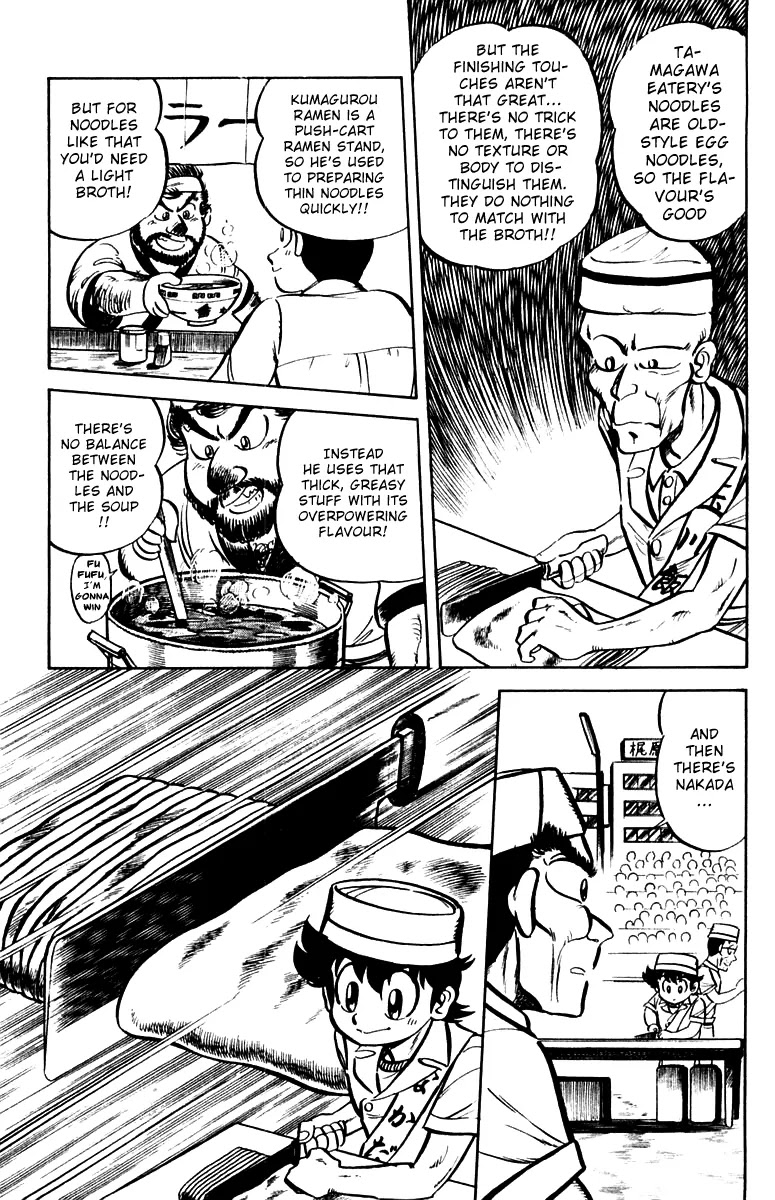 Mister Ajikko Chapter 10 page 9 - Chapter 10 : Noodles that Match the Soup