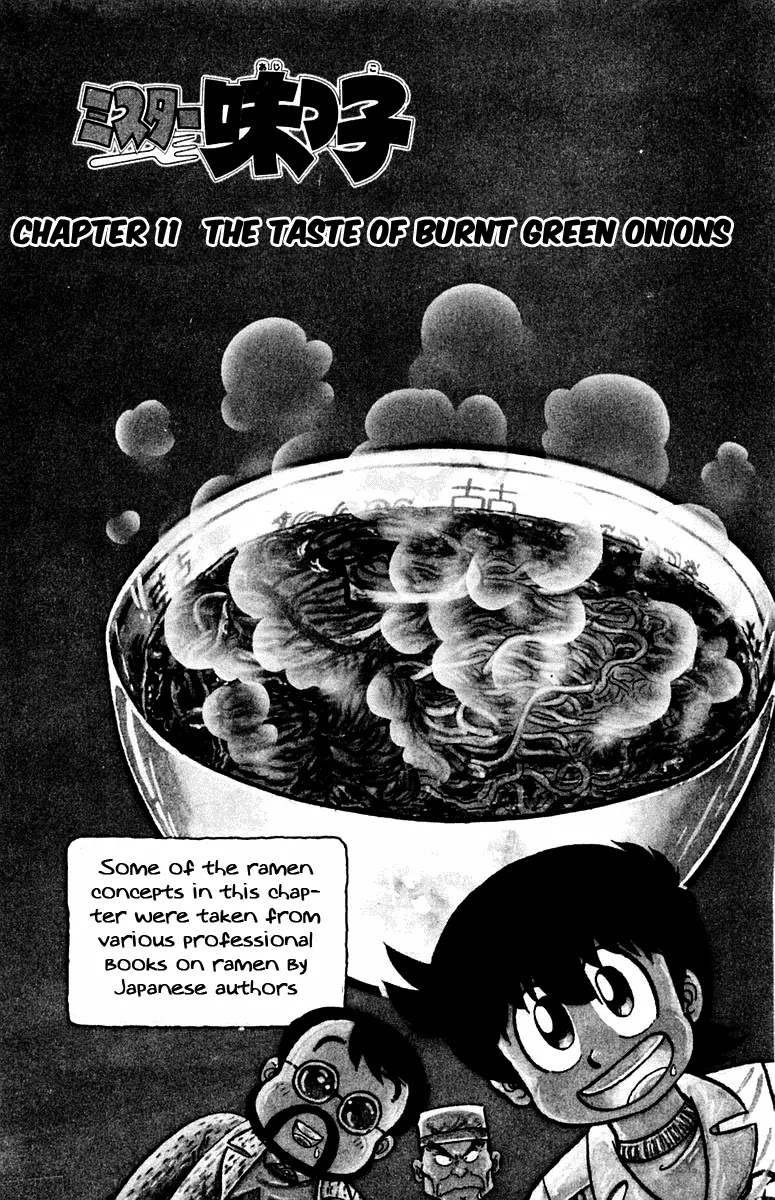 Mister Ajikko Chapter 11 page 1 - Chapter 11 : The Taste of Burnt Green Onions