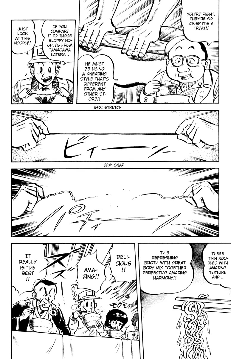 Mister Ajikko Chapter 11 page 10 - Chapter 11 : The Taste of Burnt Green Onions