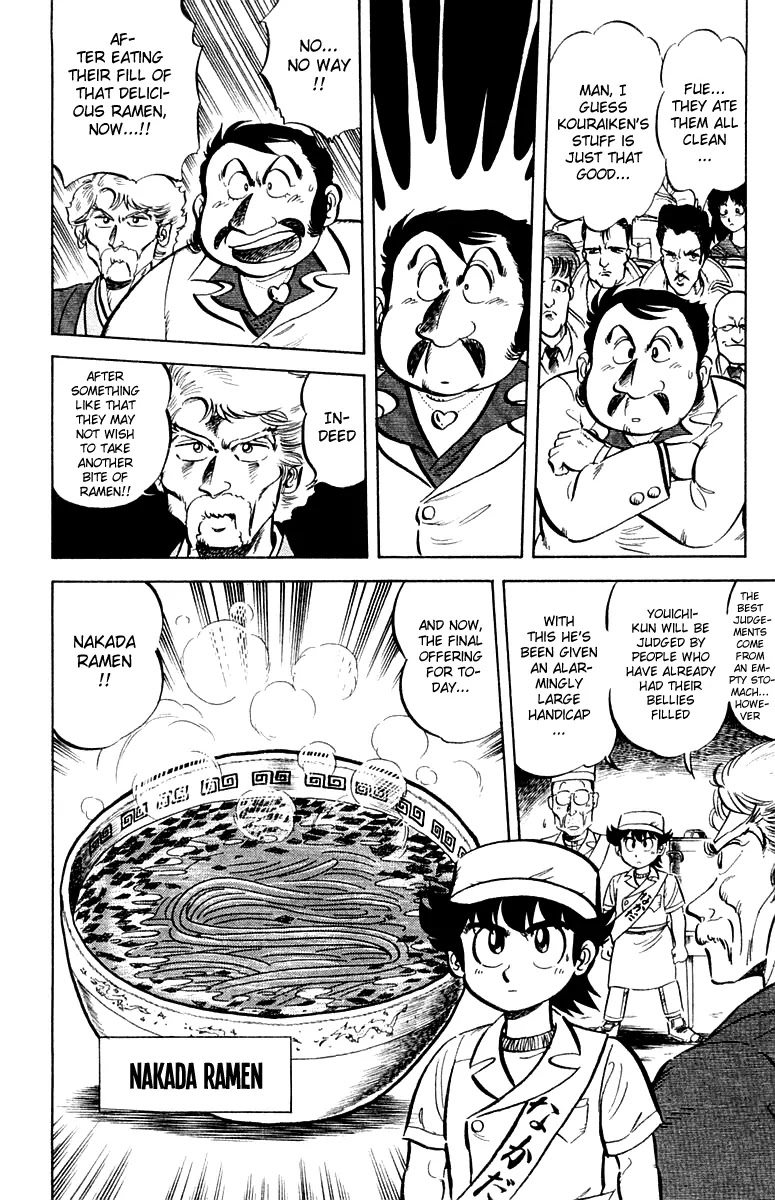 Mister Ajikko Chapter 11 page 12 - Chapter 11 : The Taste of Burnt Green Onions