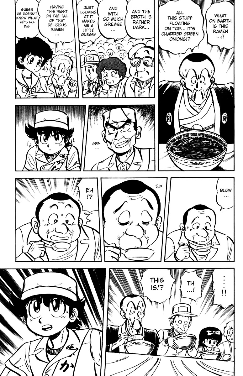 Mister Ajikko Chapter 11 page 13 - Chapter 11 : The Taste of Burnt Green Onions