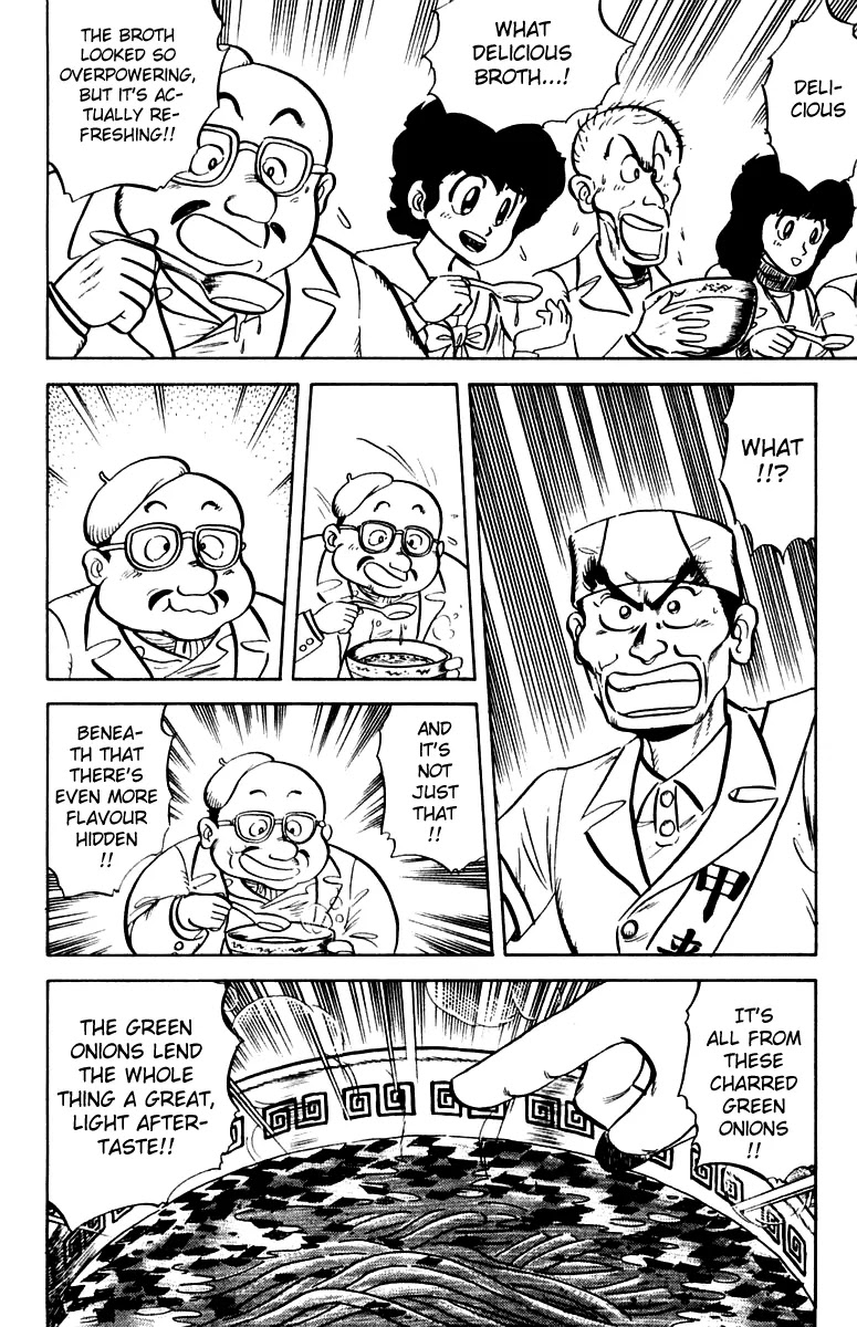 Mister Ajikko Chapter 11 page 14 - Chapter 11 : The Taste of Burnt Green Onions
