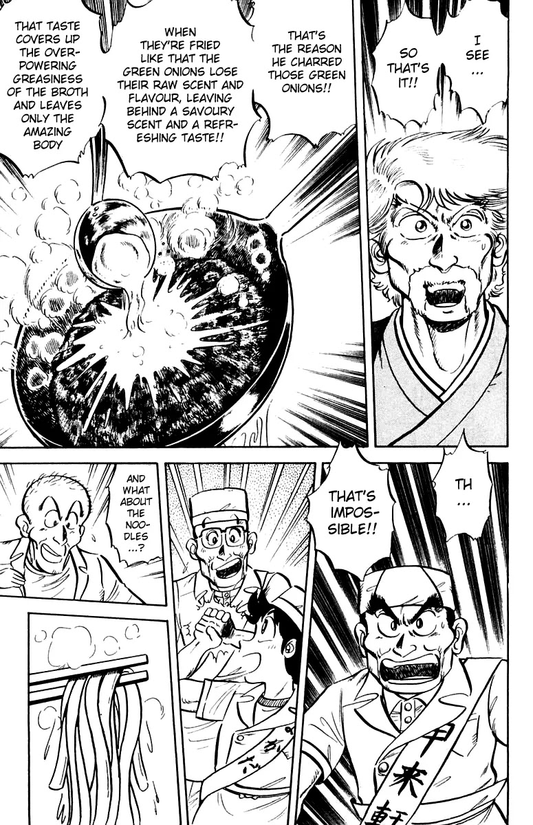 Mister Ajikko Chapter 11 page 15 - Chapter 11 : The Taste of Burnt Green Onions