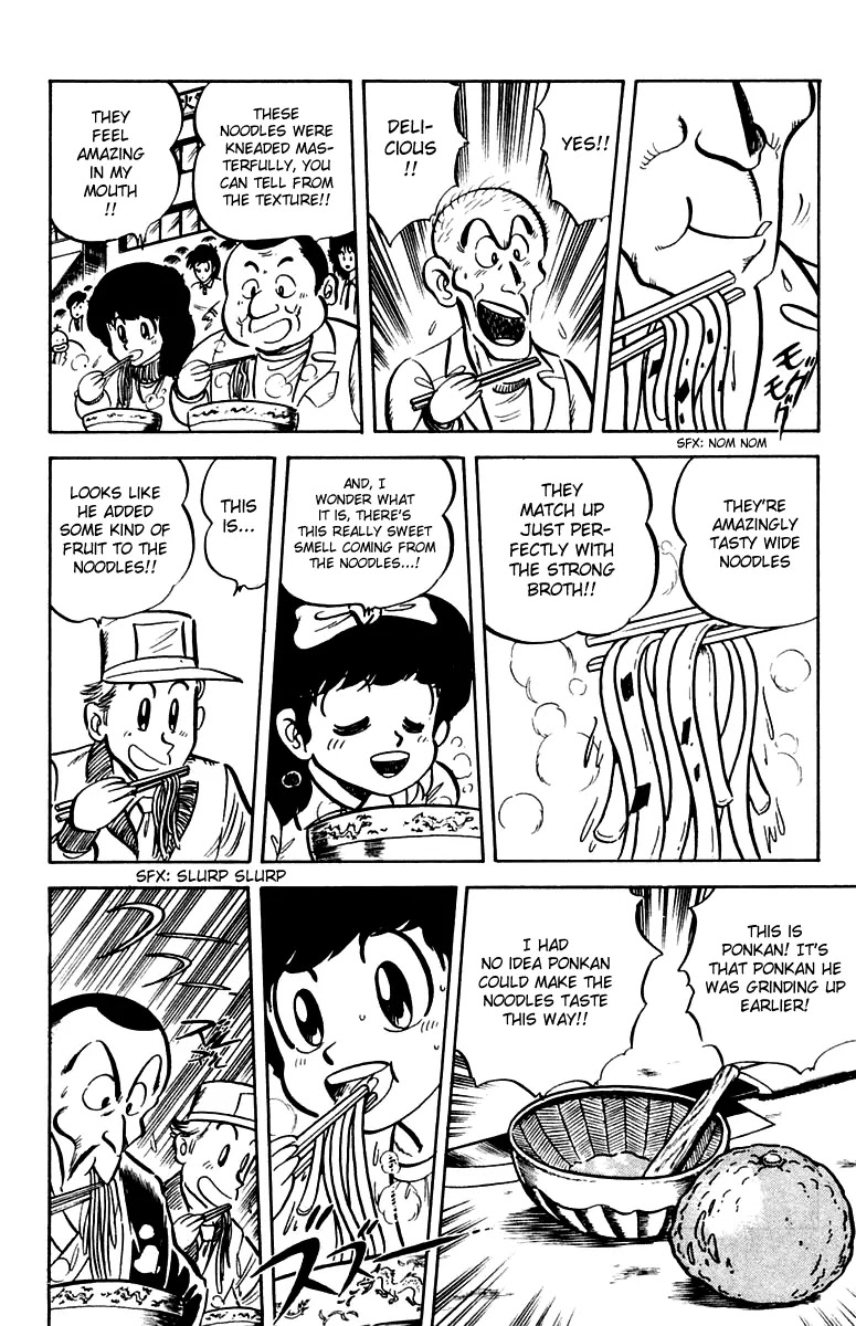 Mister Ajikko Chapter 11 page 16 - Chapter 11 : The Taste of Burnt Green Onions