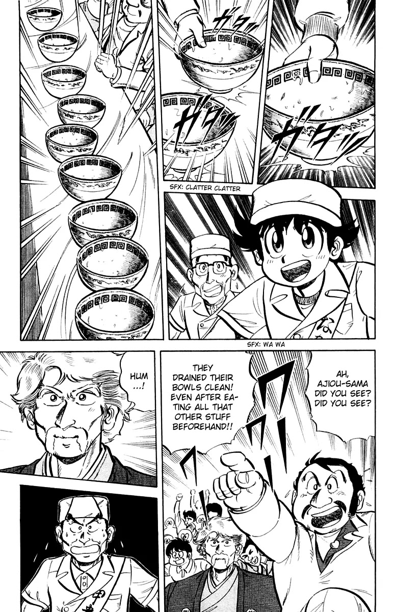 Mister Ajikko Chapter 11 page 17 - Chapter 11 : The Taste of Burnt Green Onions