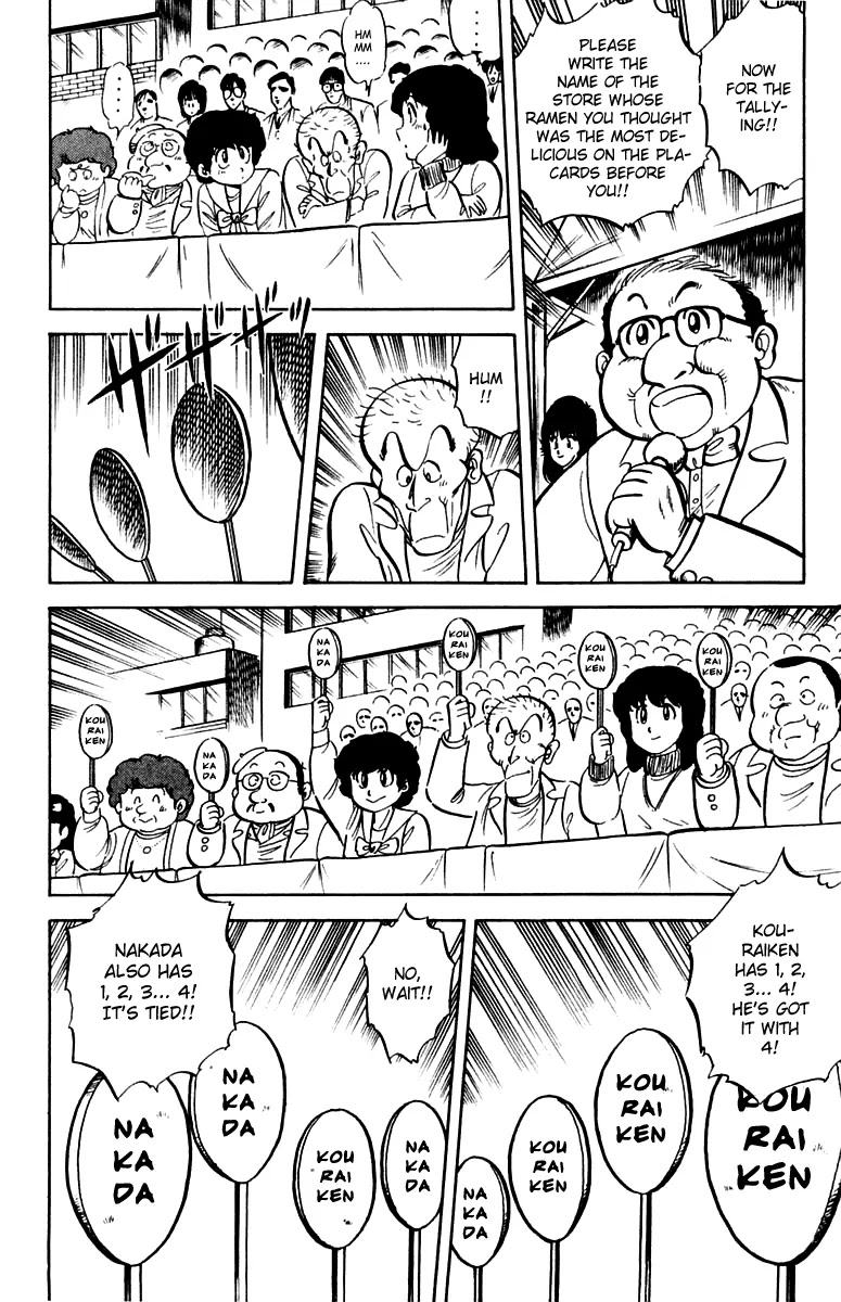 Mister Ajikko Chapter 11 page 18 - Chapter 11 : The Taste of Burnt Green Onions