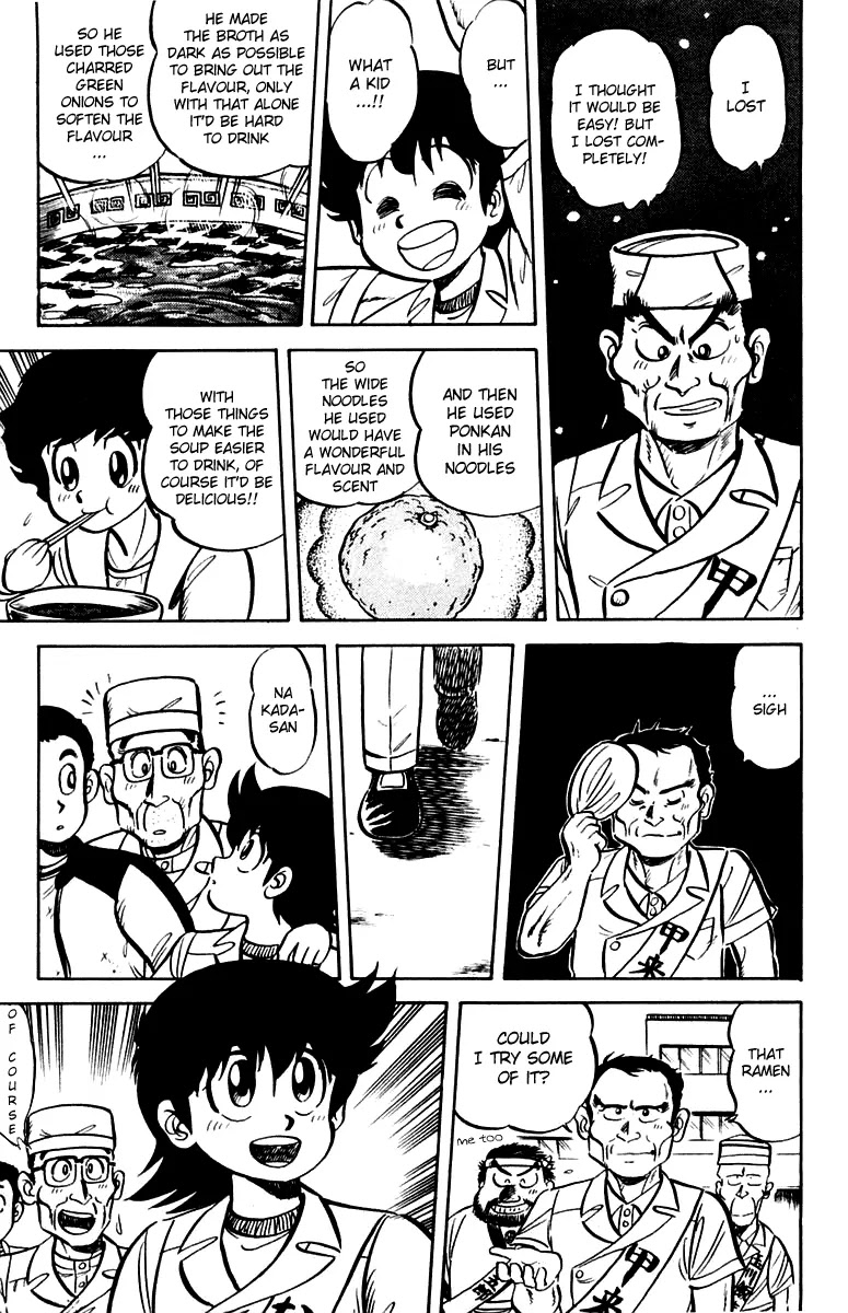 Mister Ajikko Chapter 11 page 21 - Chapter 11 : The Taste of Burnt Green Onions