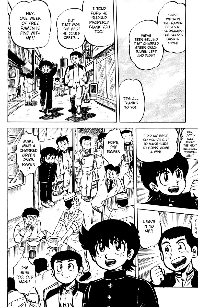 Mister Ajikko Chapter 11 page 22 - Chapter 11 : The Taste of Burnt Green Onions