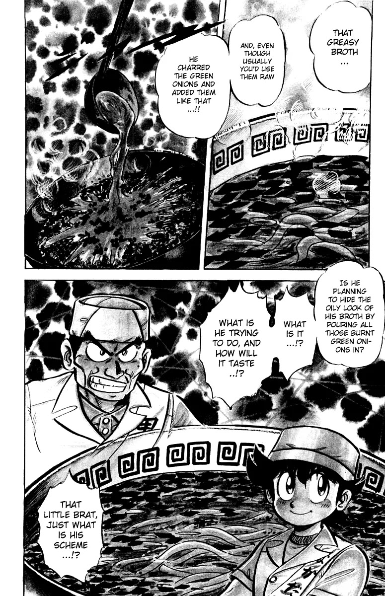 Mister Ajikko Chapter 11 page 4 - Chapter 11 : The Taste of Burnt Green Onions