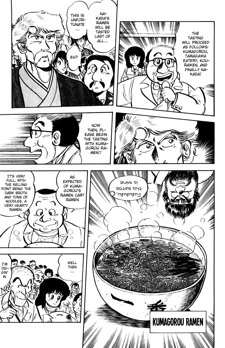 Mister Ajikko Chapter 11 page 5 - Chapter 11 : The Taste of Burnt Green Onions