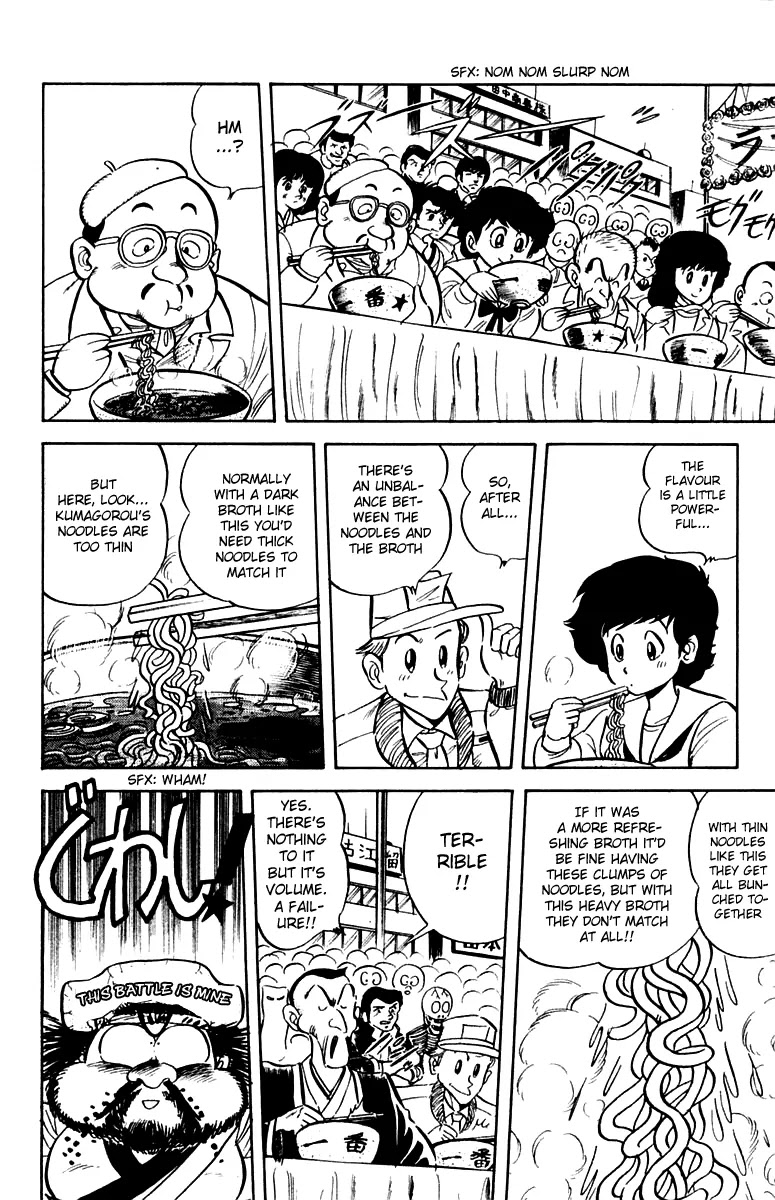 Mister Ajikko Chapter 11 page 6 - Chapter 11 : The Taste of Burnt Green Onions