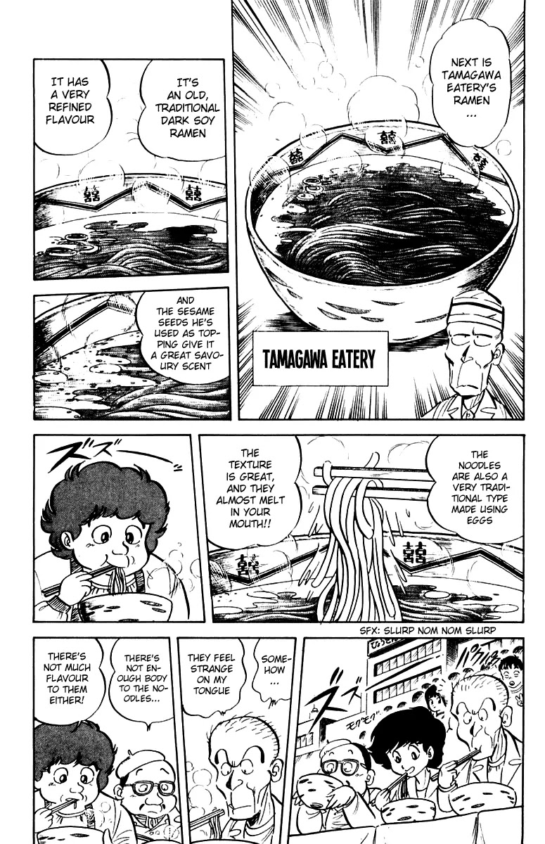 Mister Ajikko Chapter 11 page 7 - Chapter 11 : The Taste of Burnt Green Onions