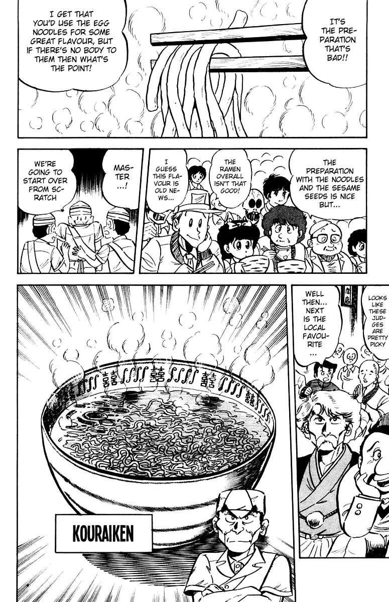 Mister Ajikko Chapter 11 page 8 - Chapter 11 : The Taste of Burnt Green Onions