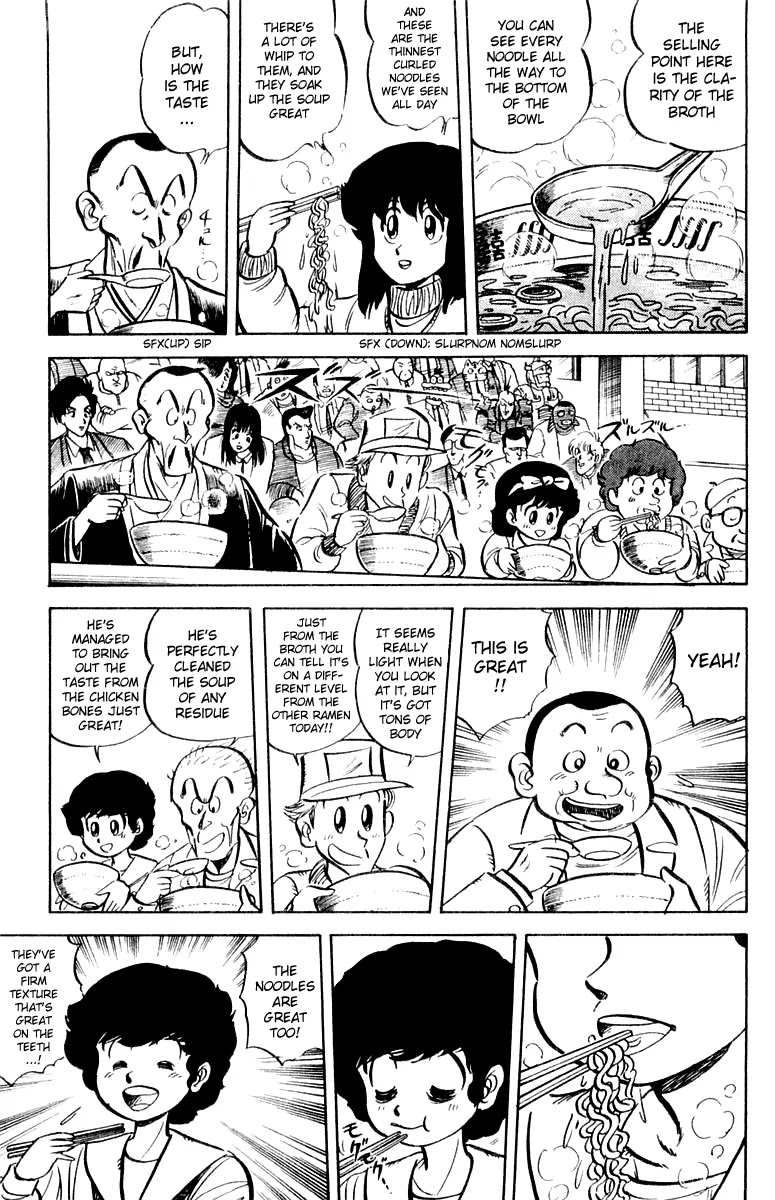 Mister Ajikko Chapter 11 page 9 - Chapter 11 : The Taste of Burnt Green Onions