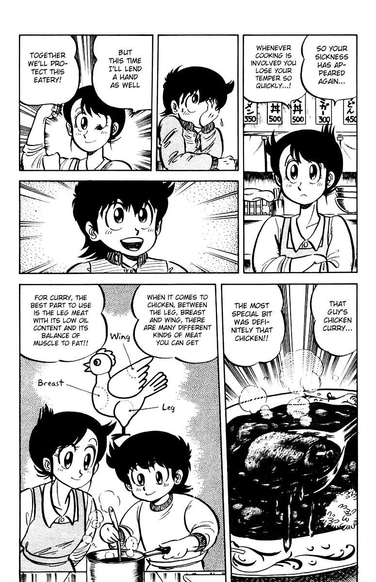 Mister Ajikko Chapter 12 page 12 - Chapter 12 : Curry and chicken