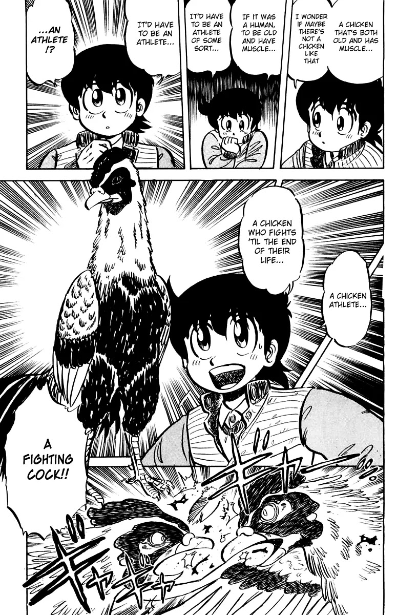 Mister Ajikko Chapter 12 page 17 - Chapter 12 : Curry and chicken