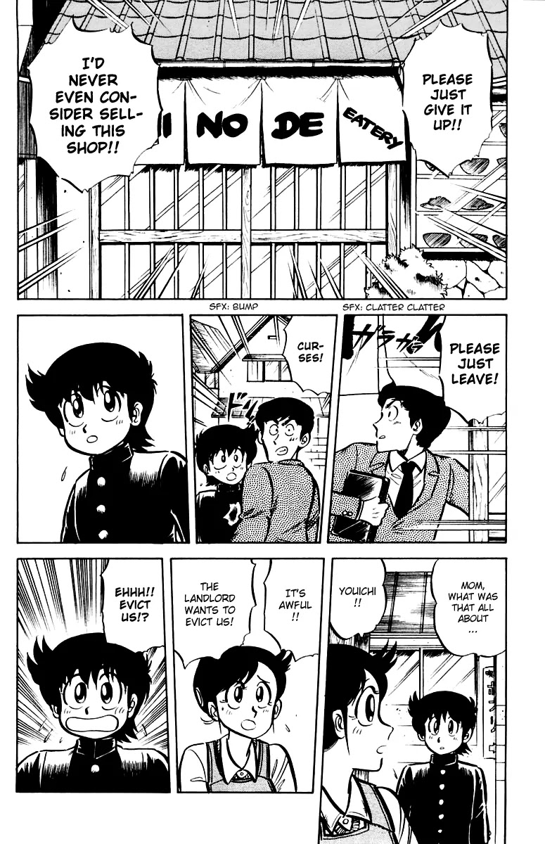 Mister Ajikko Chapter 12 page 2 - Chapter 12 : Curry and chicken