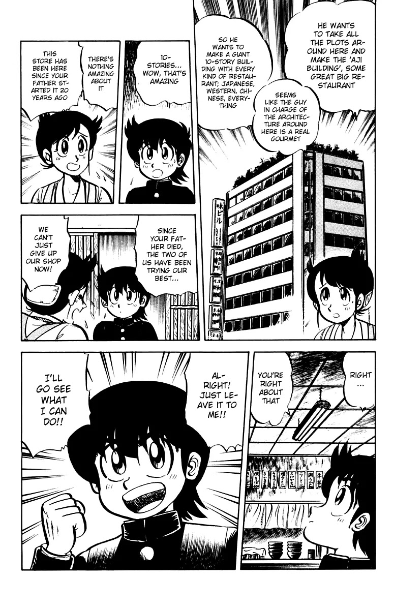 Mister Ajikko Chapter 12 page 3 - Chapter 12 : Curry and chicken