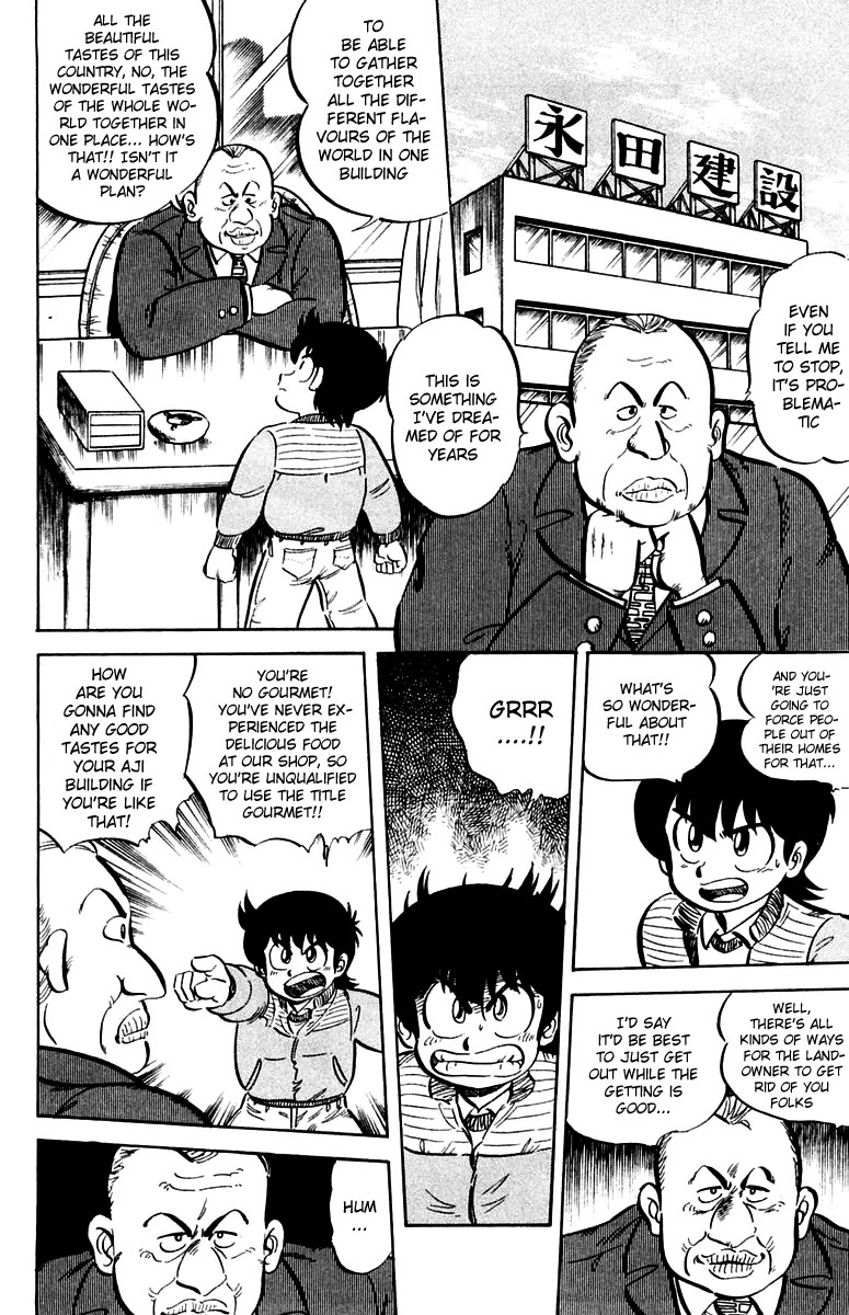 Mister Ajikko Chapter 12 page 4 - Chapter 12 : Curry and chicken
