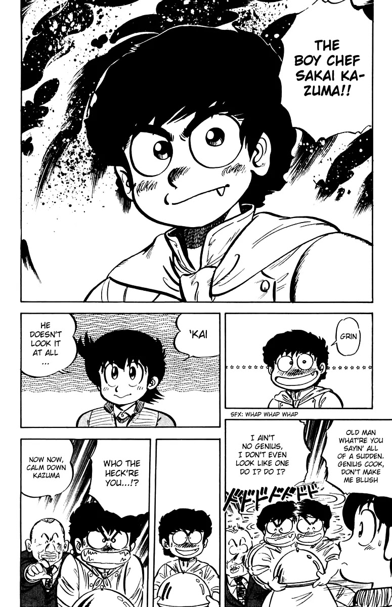 Mister Ajikko Chapter 12 page 6 - Chapter 12 : Curry and chicken