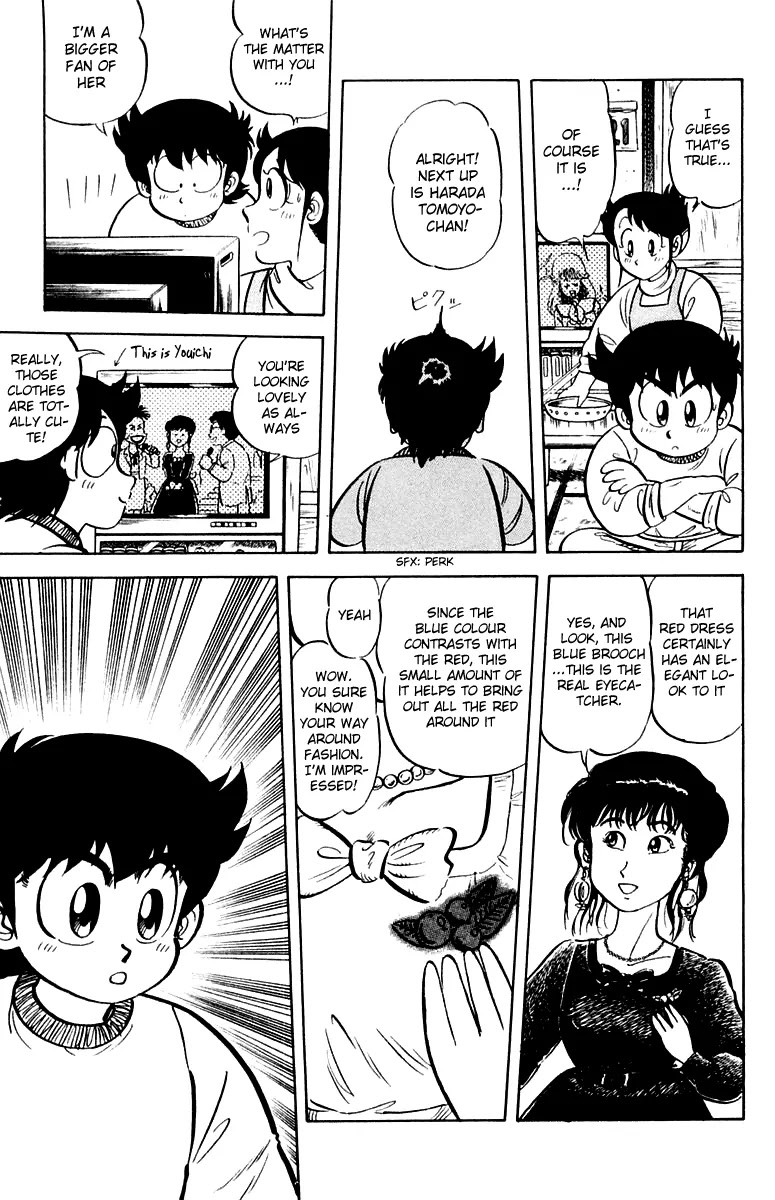 Mister Ajikko Chapter 13 page 11 - Chapter 13