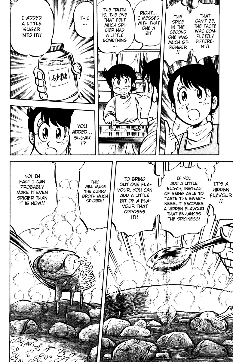 Mister Ajikko Chapter 13 page 14 - Chapter 13