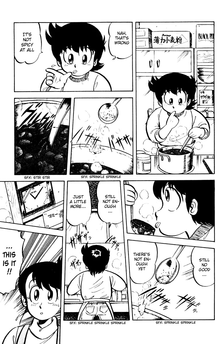 Mister Ajikko Chapter 13 page 5 - Chapter 13