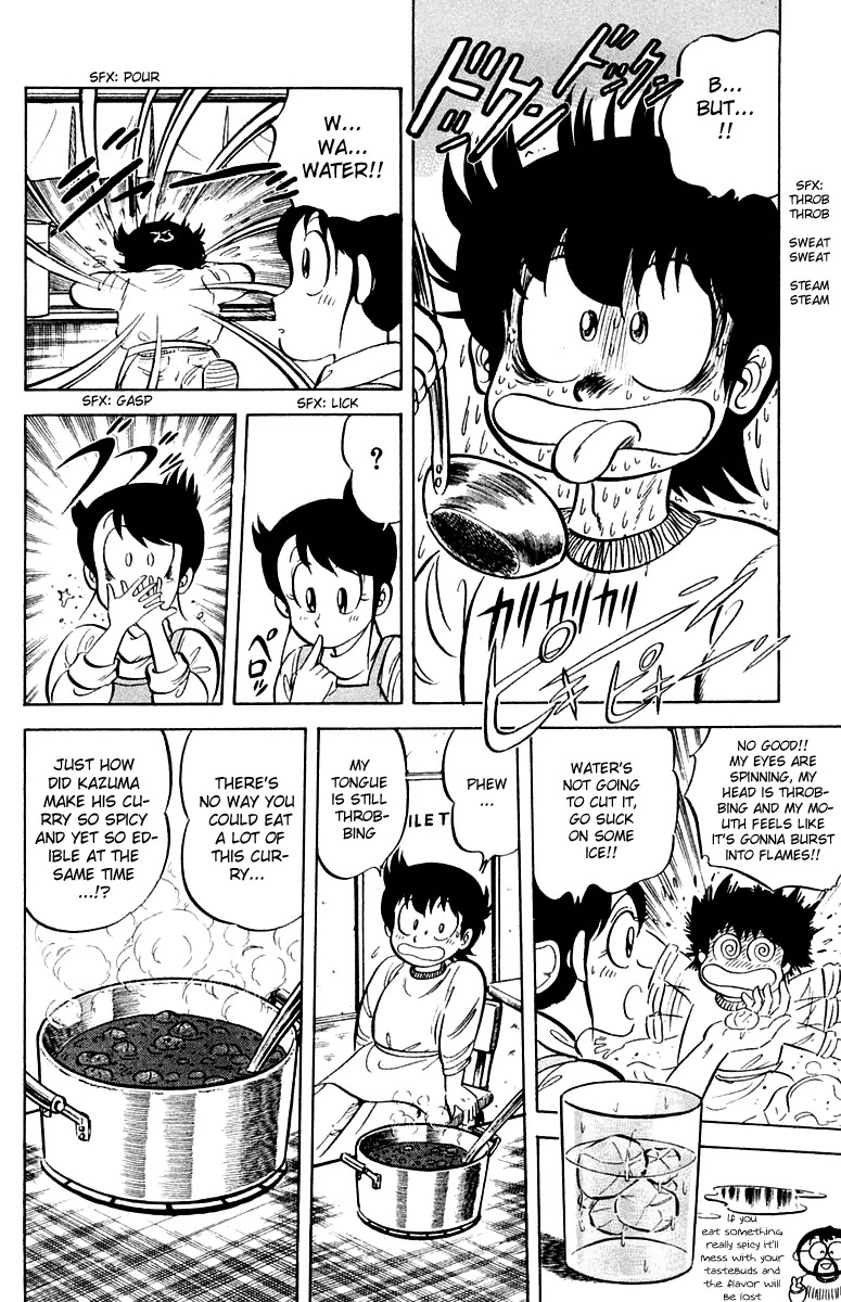Mister Ajikko Chapter 13 page 6 - Chapter 13