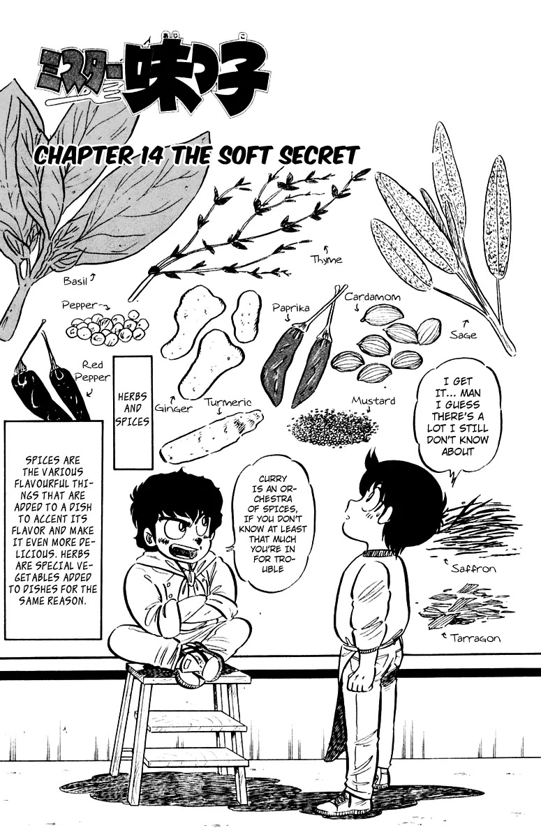 Mister Ajikko Chapter 14 page 1 - Chapter 14