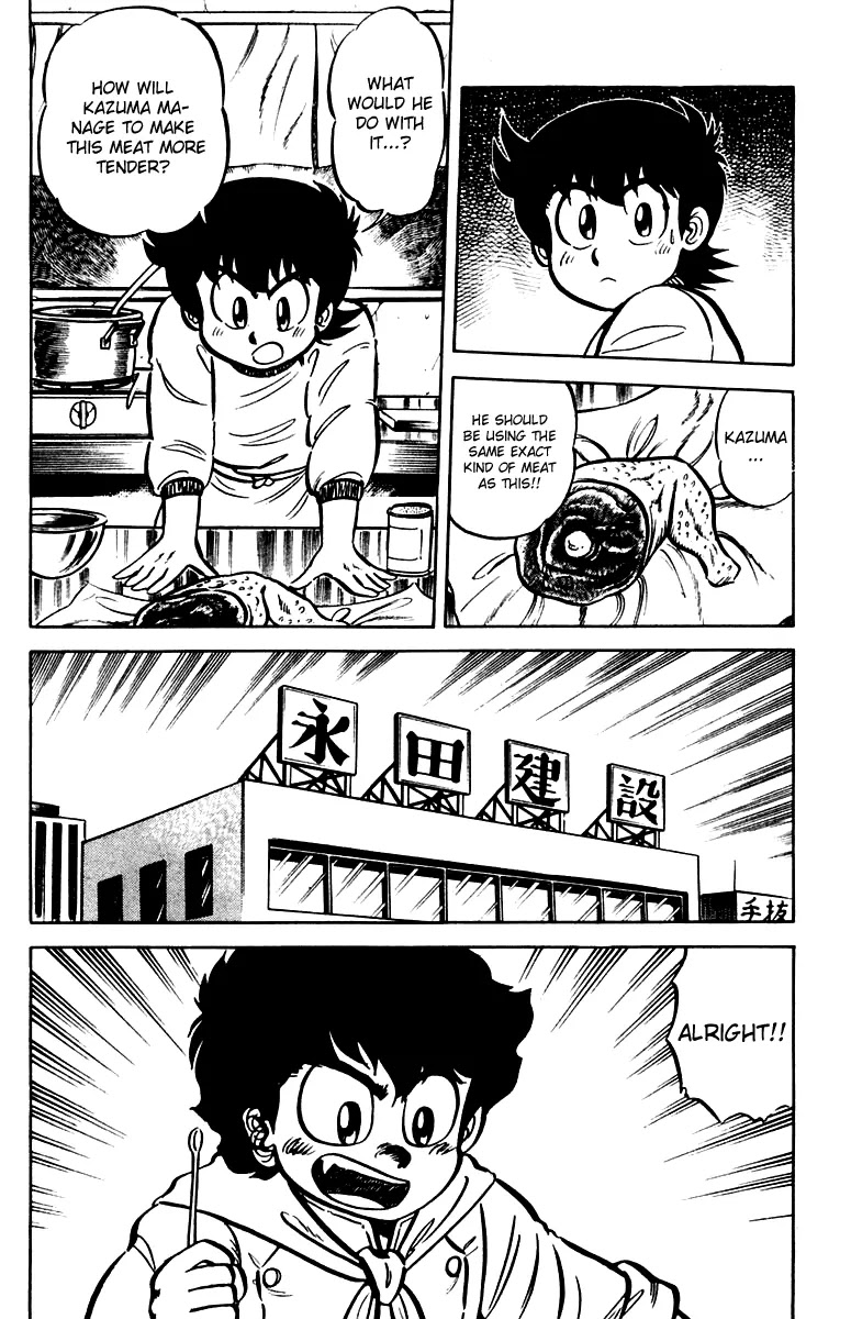 Mister Ajikko Chapter 14 page 10 - Chapter 14