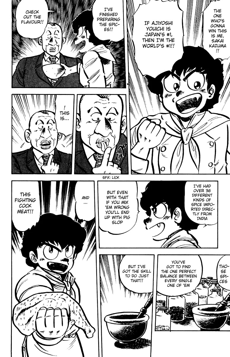 Mister Ajikko Chapter 14 page 12 - Chapter 14
