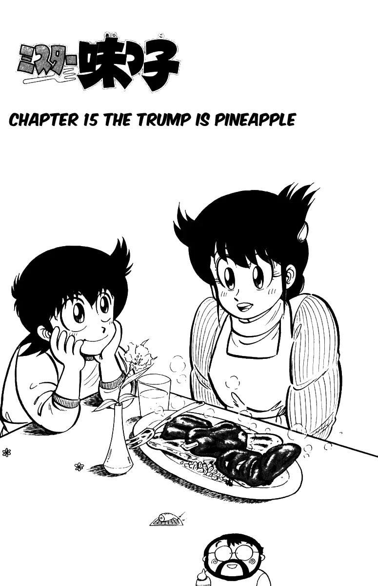 Mister Ajikko Chapter 15 page 1 - Chapter 15
