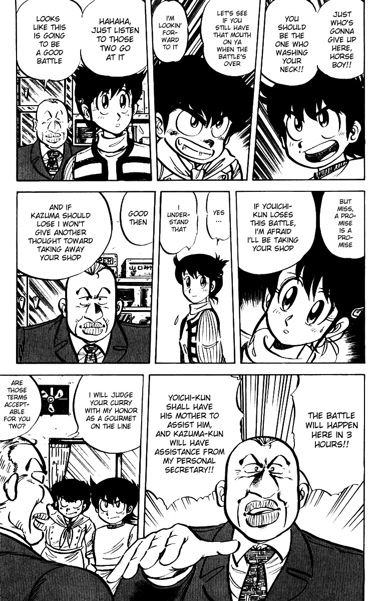 Mister Ajikko Chapter 15 page 3 - Chapter 15