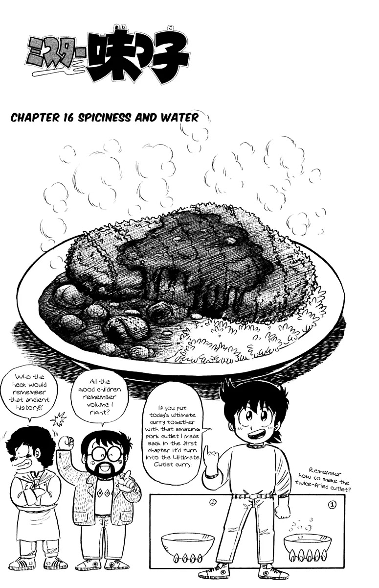 Mister Ajikko Chapter 16 page 1 - Chapter 16