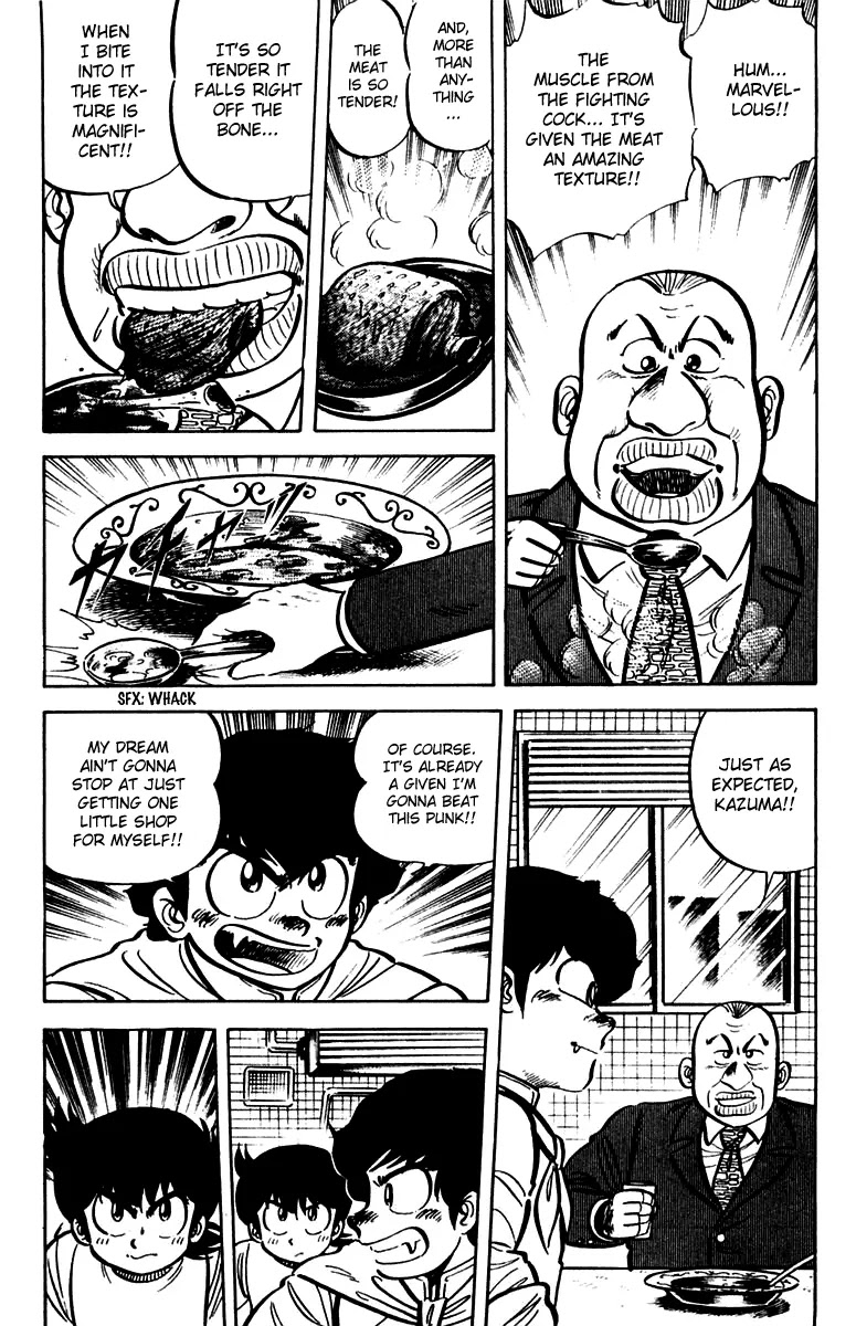 Mister Ajikko Chapter 16 page 13 - Chapter 16
