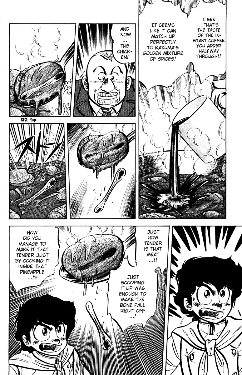 Mister Ajikko Chapter 16 page 16 - Chapter 16