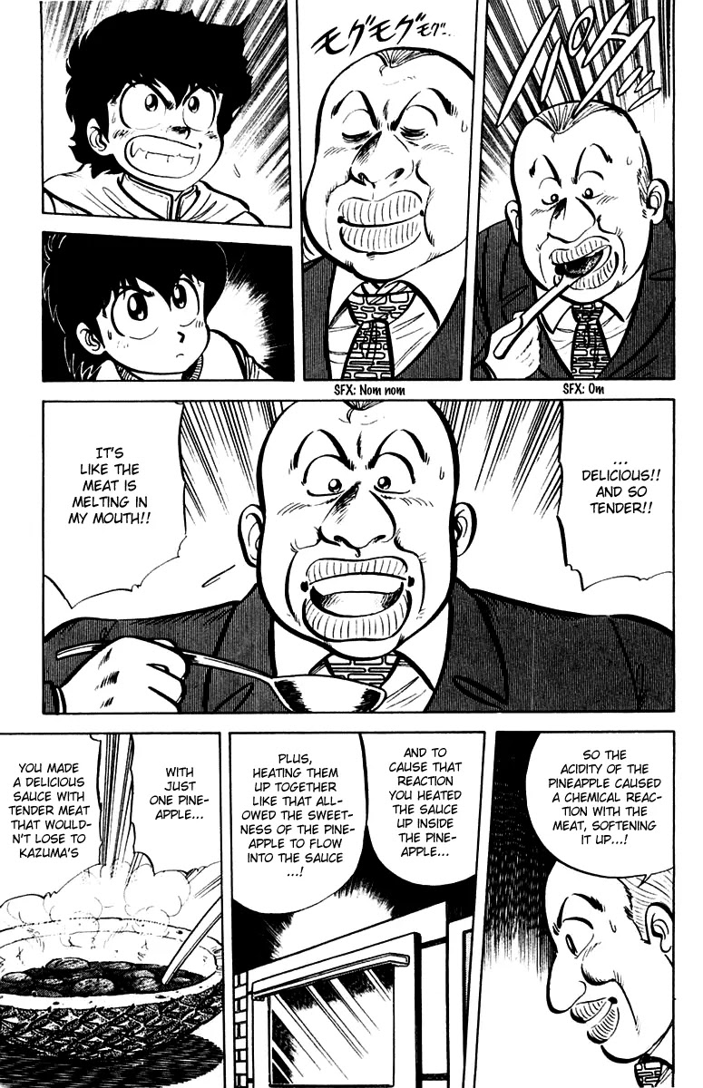 Mister Ajikko Chapter 16 page 17 - Chapter 16