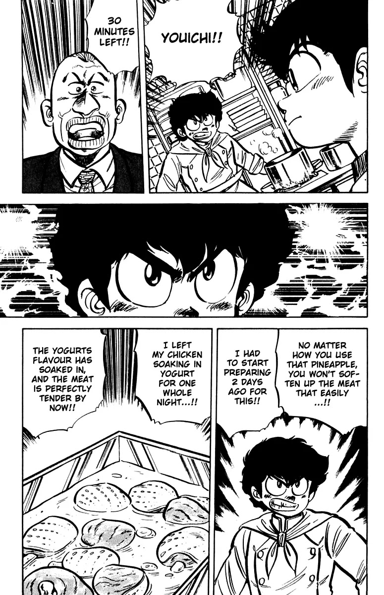 Mister Ajikko Chapter 16 page 3 - Chapter 16