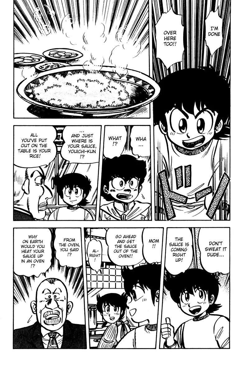 Mister Ajikko Chapter 16 page 6 - Chapter 16