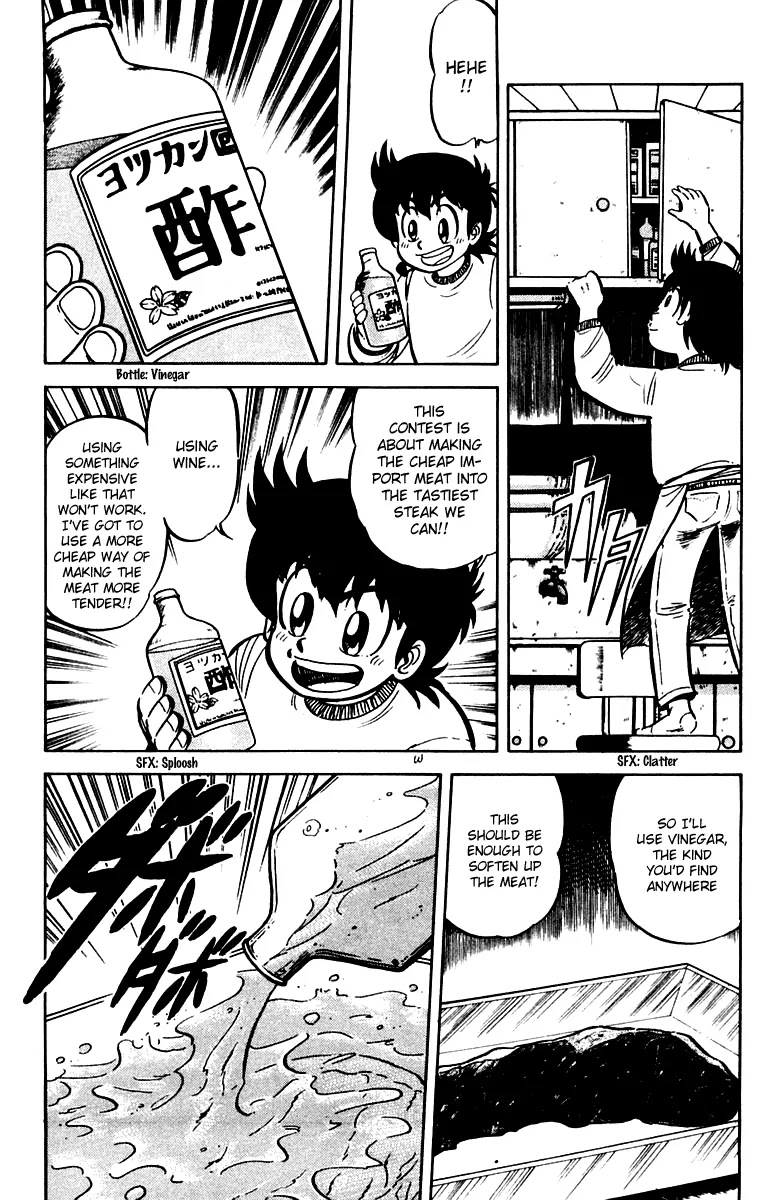Mister Ajikko Chapter 17 page 13 - Chapter 17
