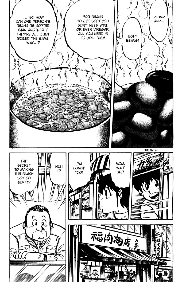 Mister Ajikko Chapter 17 page 17 - Chapter 17