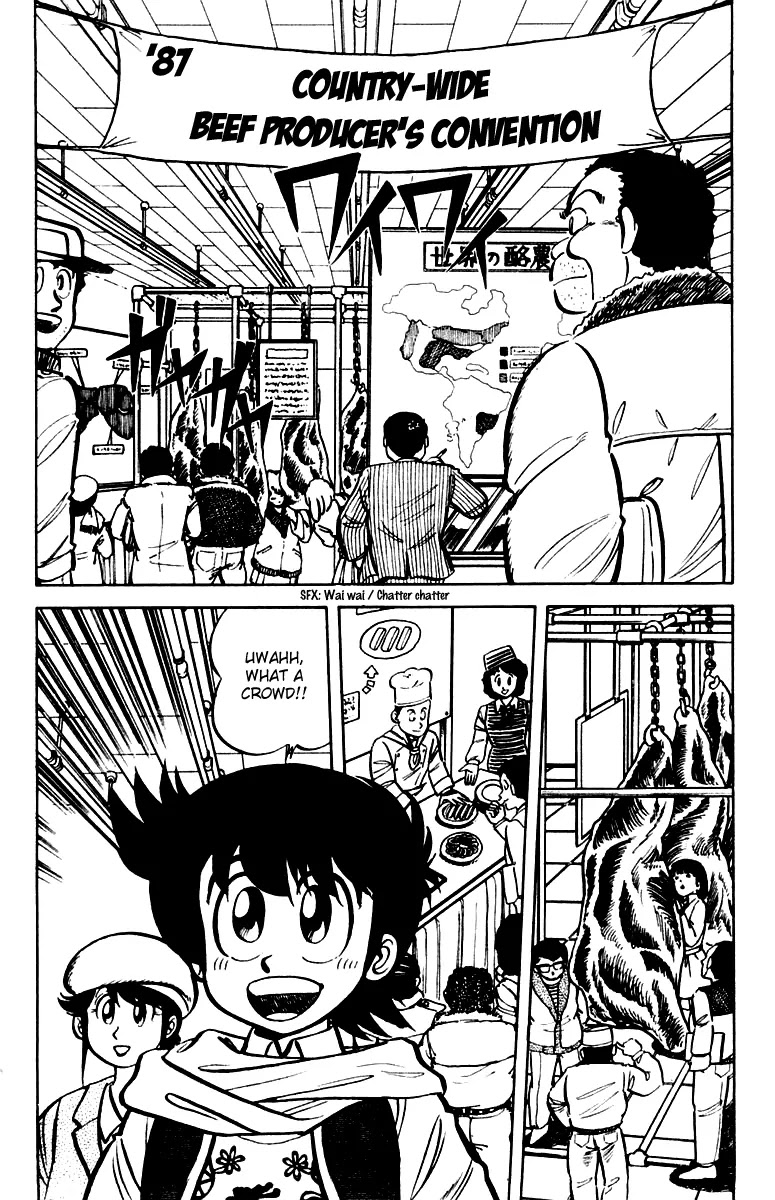 Mister Ajikko Chapter 17 page 2 - Chapter 17