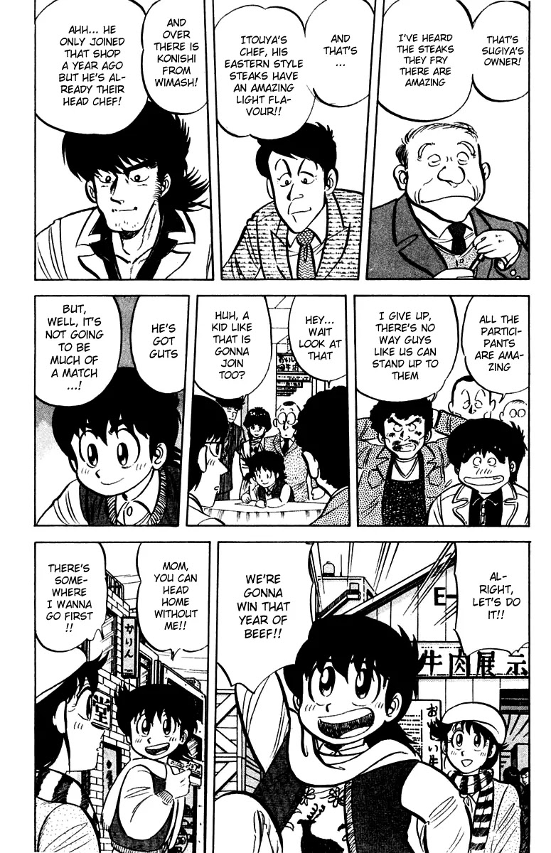 Mister Ajikko Chapter 17 page 6 - Chapter 17