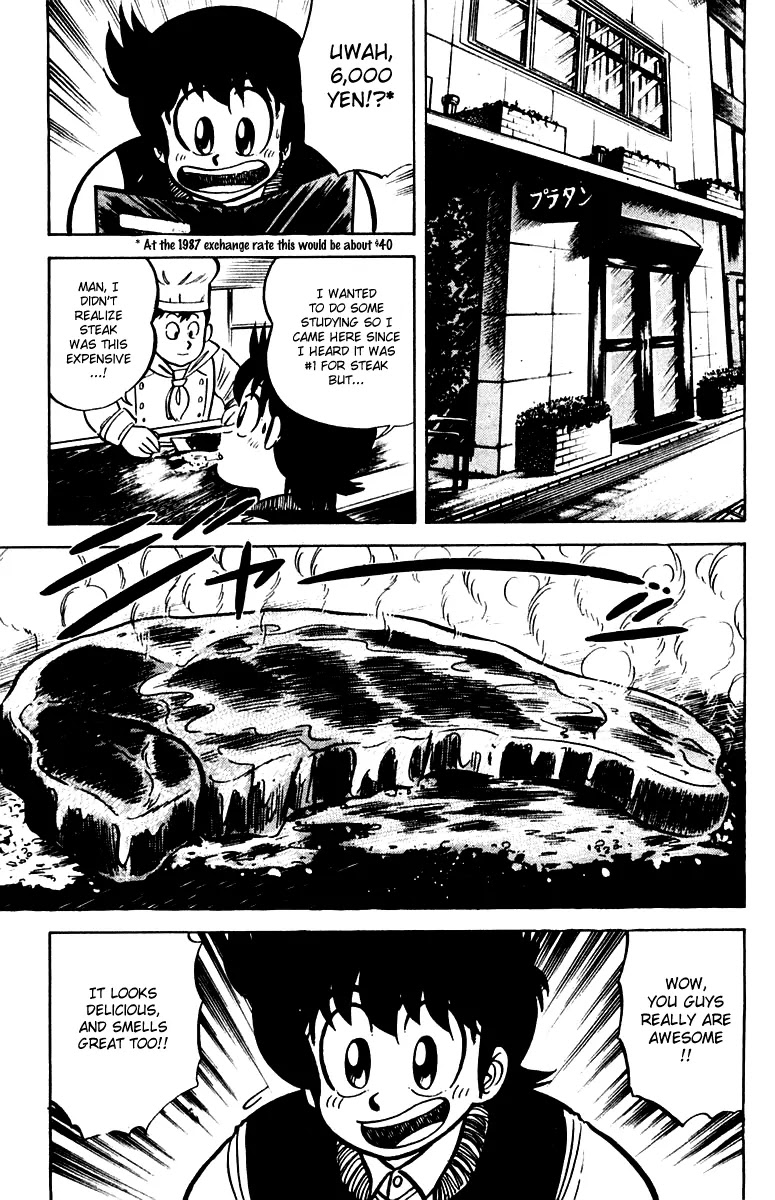 Mister Ajikko Chapter 17 page 7 - Chapter 17