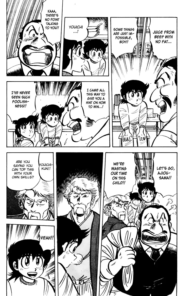 Mister Ajikko Chapter 18 page 16 - Chapter 18