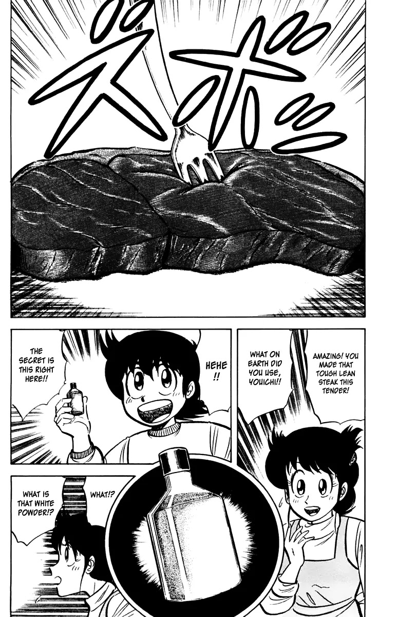 Mister Ajikko Chapter 18 page 4 - Chapter 18