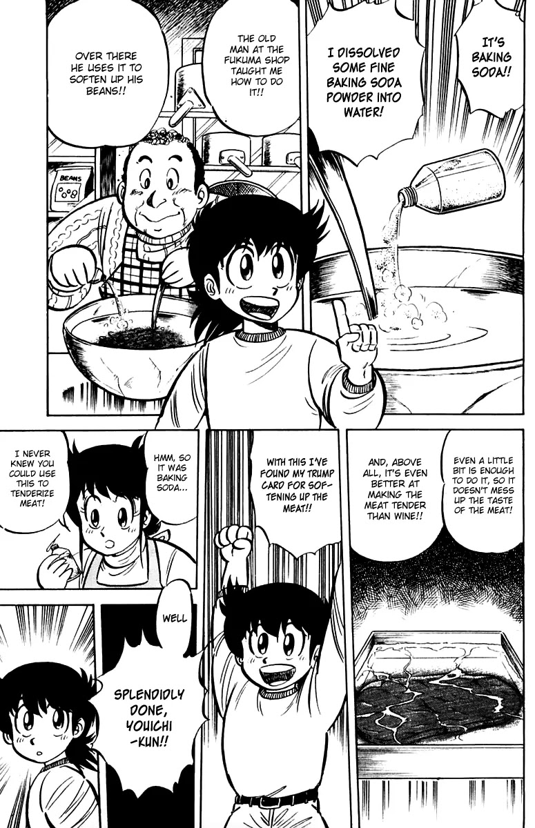 Mister Ajikko Chapter 18 page 5 - Chapter 18